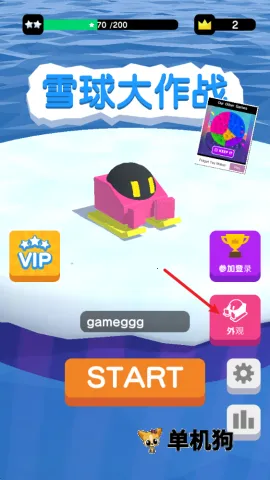 ѩ�����ս�����ֻ���