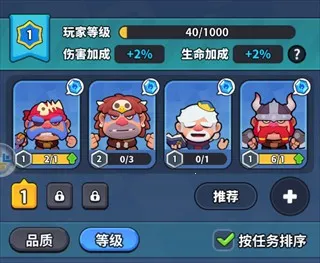 ���Ĵ���ײ(���侺����Ϸ)