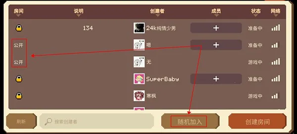 Enter the Gungeon(地牢冒险游戏) Enter the Gungeon(地牢冒险游戏)