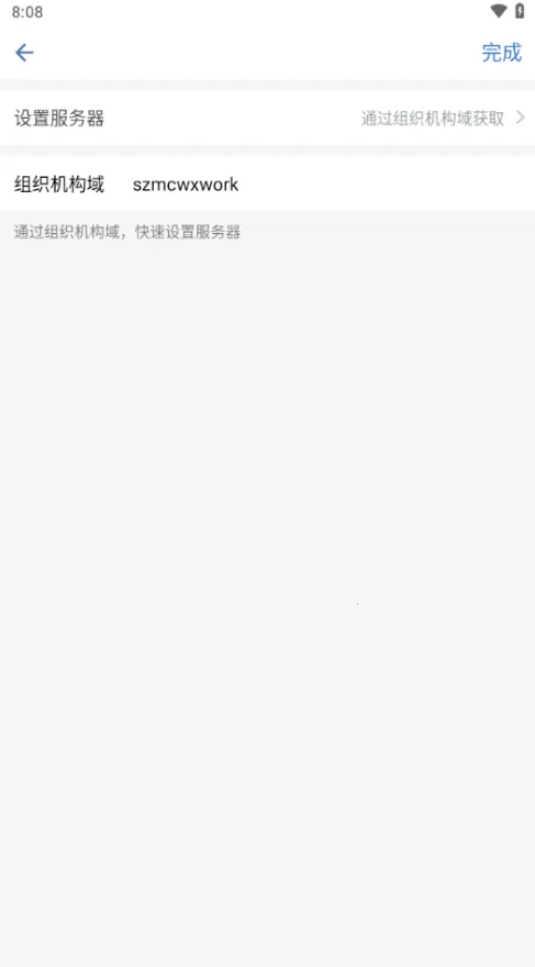 智绘深铁2025下载安装 智绘深铁2025下载安装