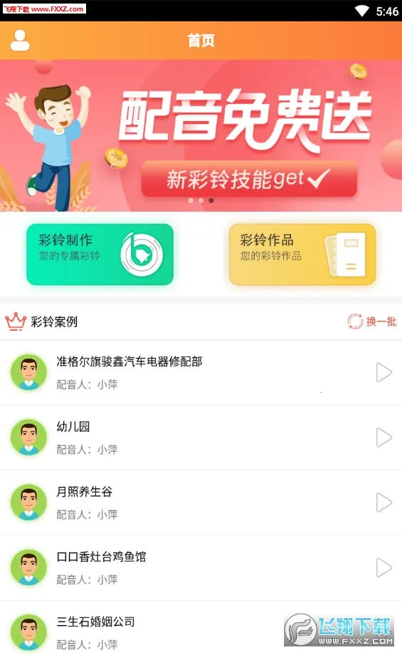 �����ʦ(������������)