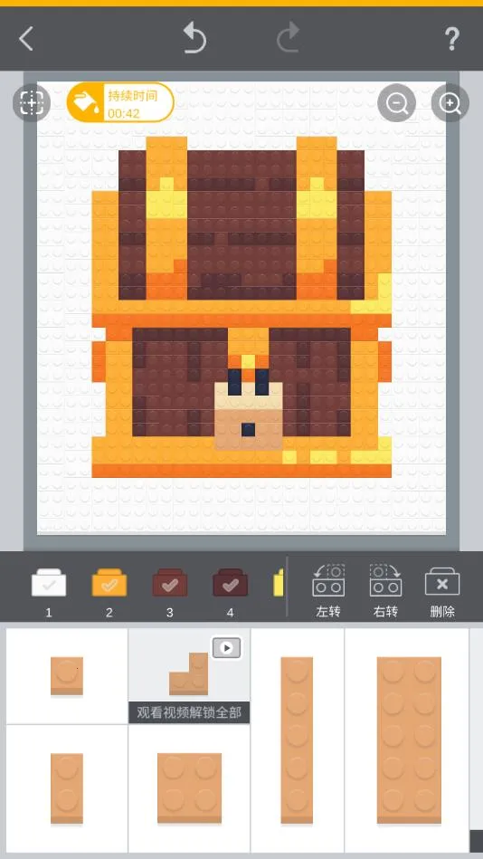 积木填色2025最新版本 积木填色2025最新版本