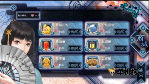 儿孙满堂2025下载安装 儿孙满堂2025下载安装