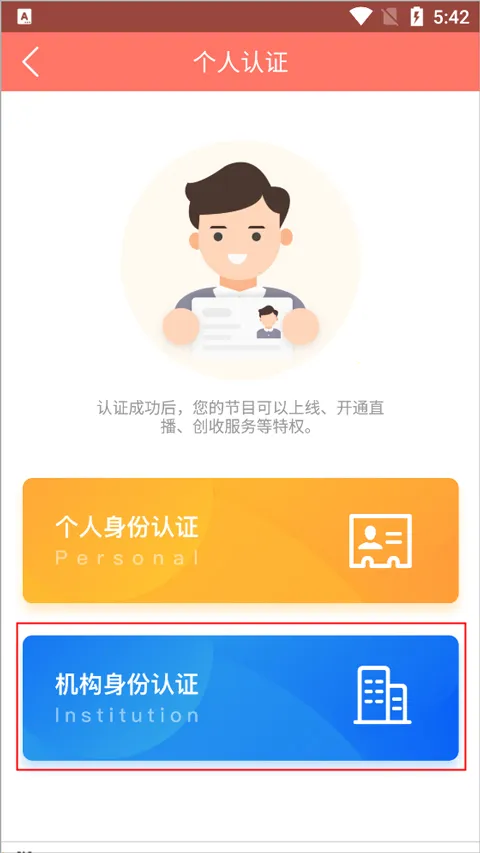 蜻蜓主播2025官方正版 蜻蜓主播2025官方正版