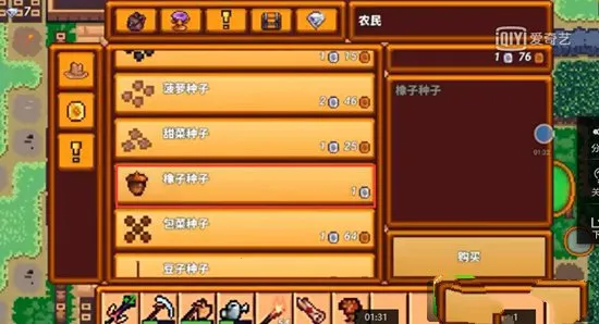 像素生存者3(像素生存游戏) 像素生存者3(像素生存游戏)