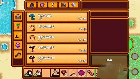 像素生存者3(像素生存游戏) 像素生存者3(像素生存游戏)