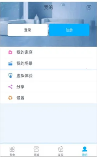 格力智能家居2025下载安装 格力智能家居2025下载安装