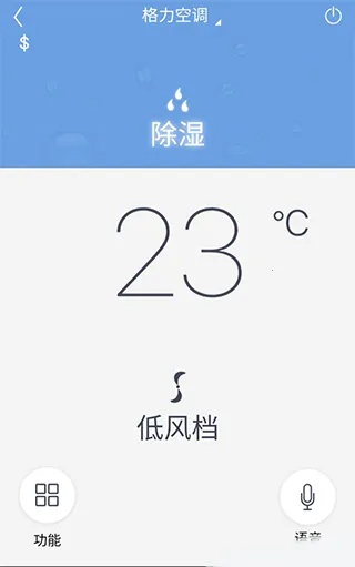 格力智能家居2025下载安装 格力智能家居2025下载安装