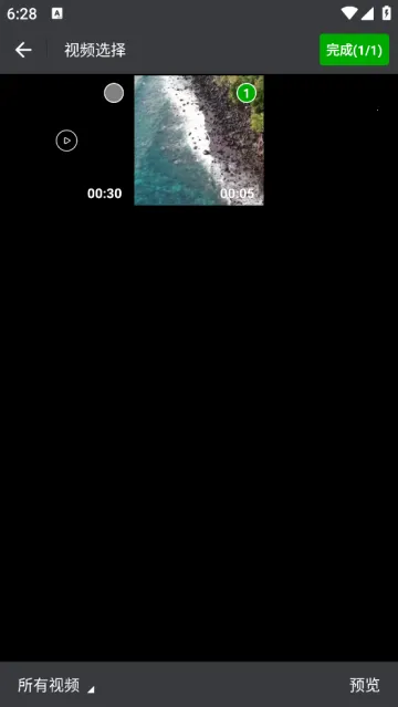 旋风视频剪辑(视频剪辑软件) 旋风视频剪辑(视频剪辑软件)