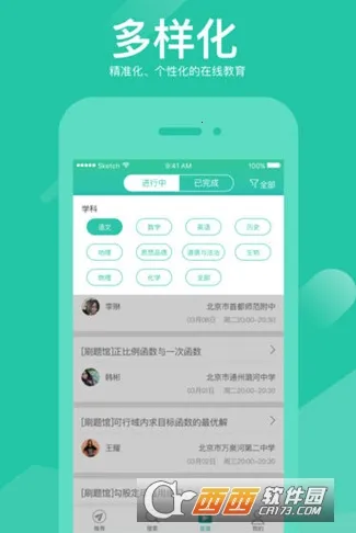 ��˫ʦ2025���°汾