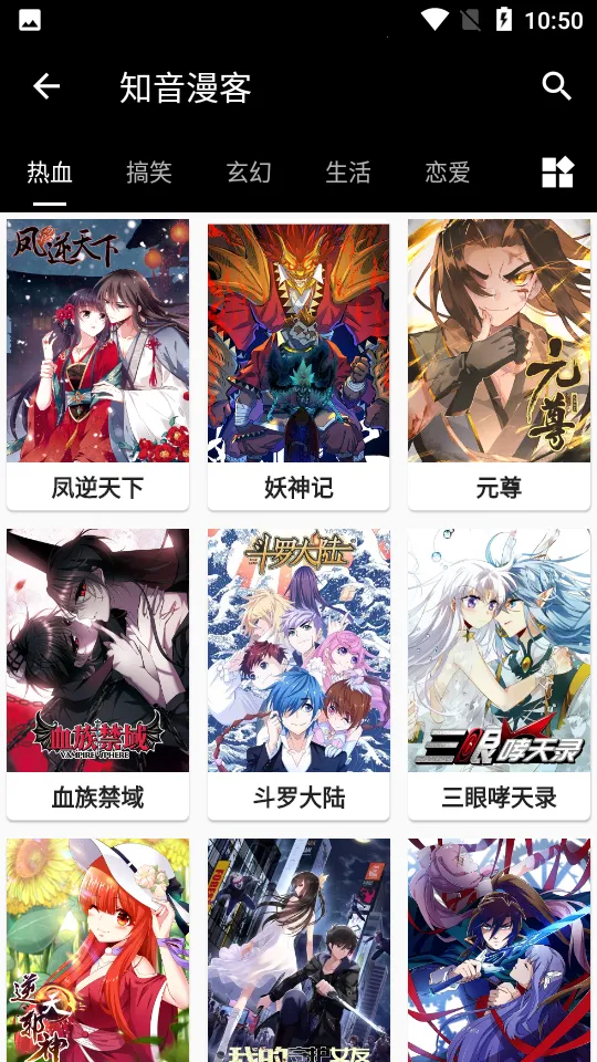 皮皮猫漫画(漫画阅读软件) 皮皮猫漫画(漫画阅读软件)