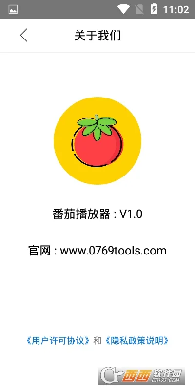 番茄播放器安卓版手机版 番茄播放器安卓版手机版