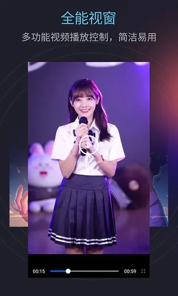 番茄播放器安卓版手机版 番茄播放器安卓版手机版