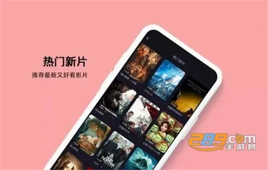 番茄播放器安卓版手机版 番茄播放器安卓版手机版