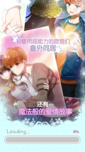 ħ����Ů(����������Ϸ)