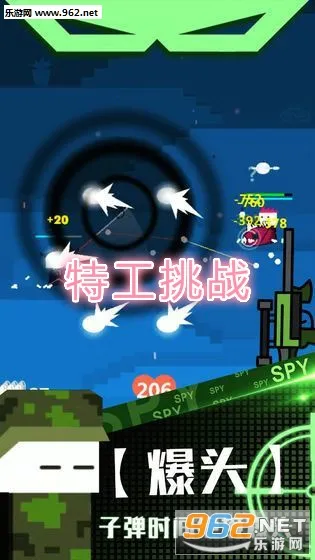 特工使命2025官方正版 特工使命2025官方正版