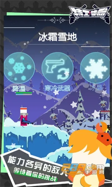 特工使命2025官方正版 特工使命2025官方正版