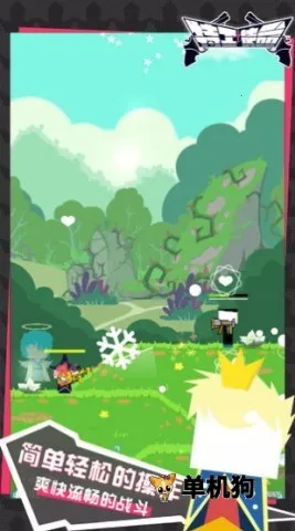 特工使命2025官方正版 特工使命2025官方正版