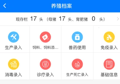 鲁牧云2025官方最新版本 鲁牧云2025官方最新版本