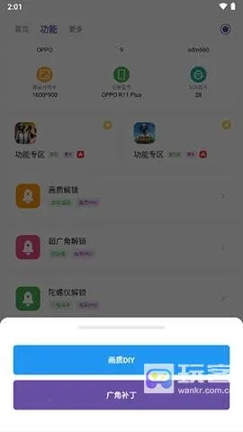 ����PRO(��Ϸ�����޸���)