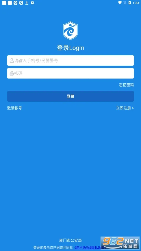 厦门百姓2025最新版本 厦门百姓2025最新版本