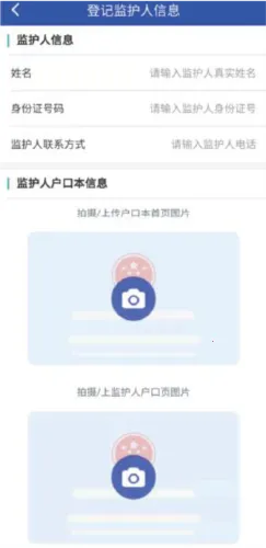 雄安智慧社保2025下载安装 雄安智慧社保2025下载安装