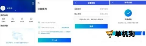 雄安智慧社保2025下载安装 雄安智慧社保2025下载安装