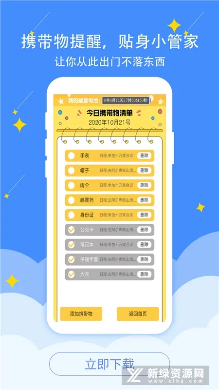 ��ʱ2025�ٷ�����