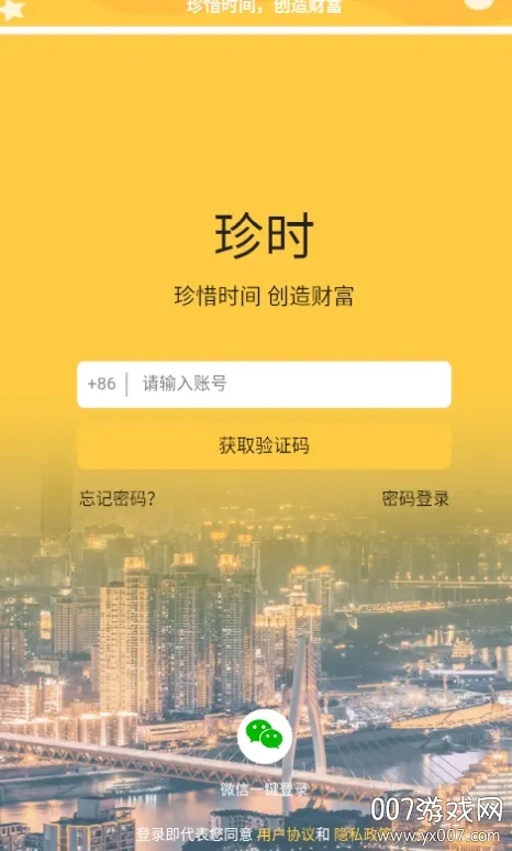 ��ʱ2025�ٷ�����