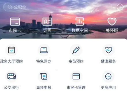 智慧吴江2025官方正版 智慧吴江2025官方正版