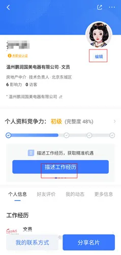 ����2025�ٷ����°汾