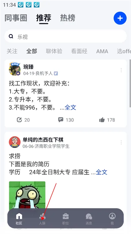 ����2025�ٷ����°汾