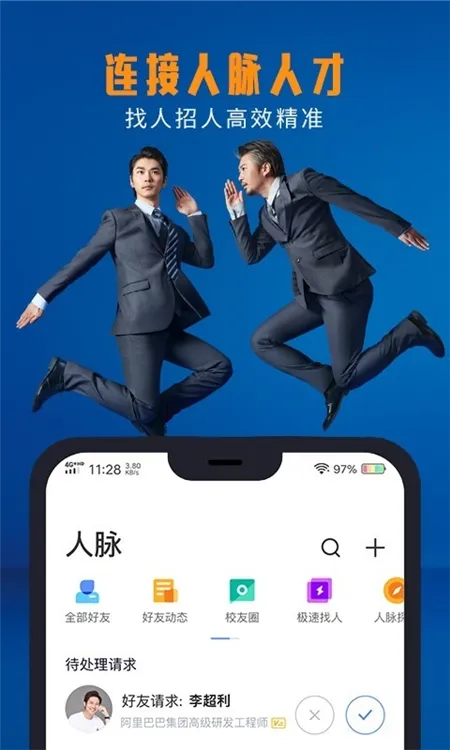 ����2025�ٷ����°汾