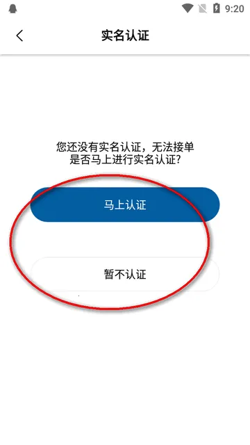 ����ͨ(�ǻ�����ӵ�ƽ̨)