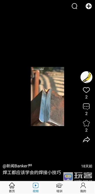 智慧强安(安全教育平台) 智慧强安(安全教育平台)