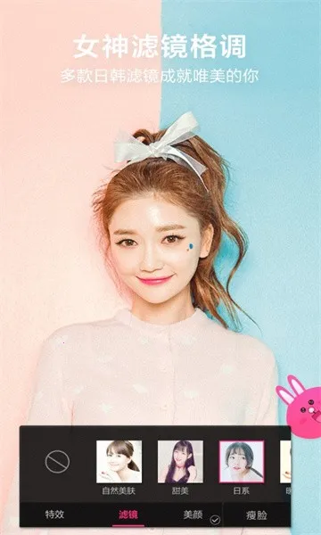 pinks闪闪相机2025下载安装 pinks闪闪相机2025下载安装