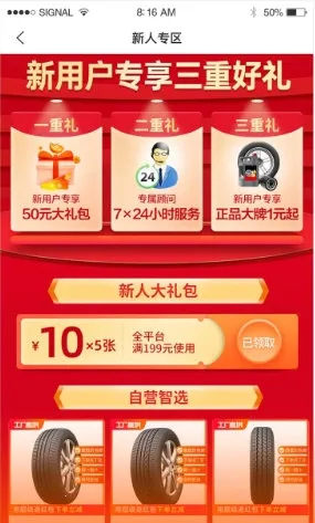 门店帮手(汽修门店管理) 门店帮手(汽修门店管理)