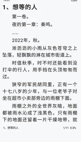 恋听网2025官方最新版本 恋听网2025官方最新版本