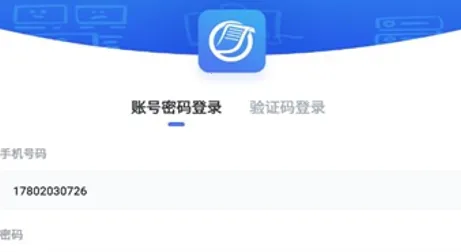 ���Ͽڴ��칫2025�ٷ����°汾