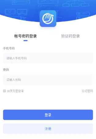 ���Ͽڴ��칫2025�ٷ����°汾