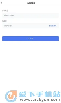 ���Ͽڴ��칫2025�ٷ����°汾