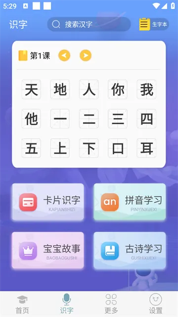 Ӣ�����2025�ٷ����°汾