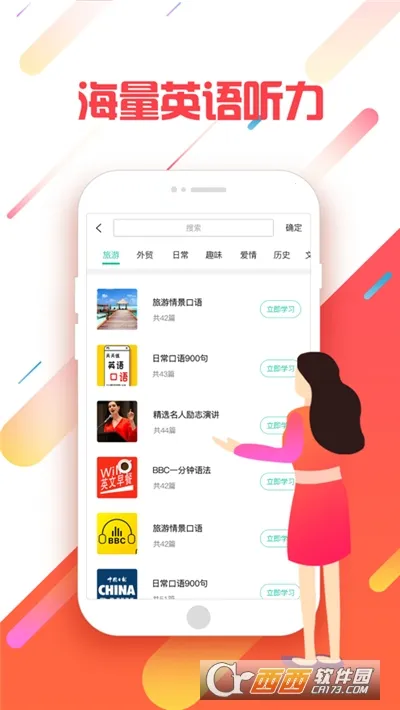 Ӣ�����2025�ٷ����°汾