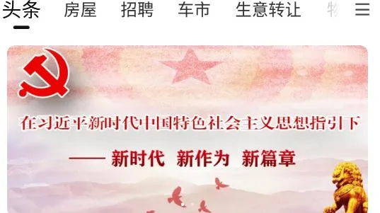 新平之窗最新手机版 新平之窗最新手机版