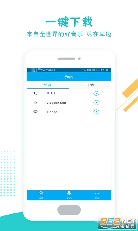 铃声彩铃多酷(铃声彩铃服务) 铃声彩铃多酷(铃声彩铃服务)
