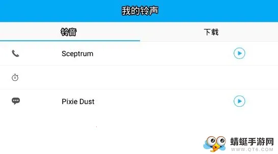 铃声彩铃多酷(铃声彩铃服务) 铃声彩铃多酷(铃声彩铃服务)