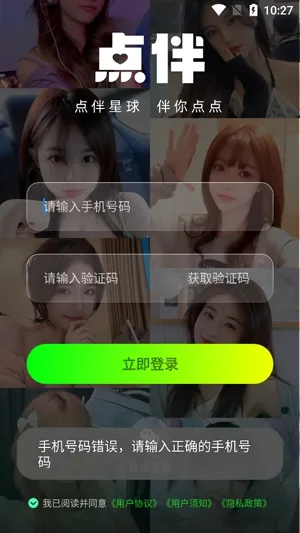 �������(����������Ϸƽ̨)