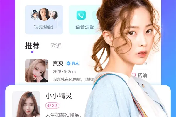 欢友安卓版手机版 欢友安卓版手机版