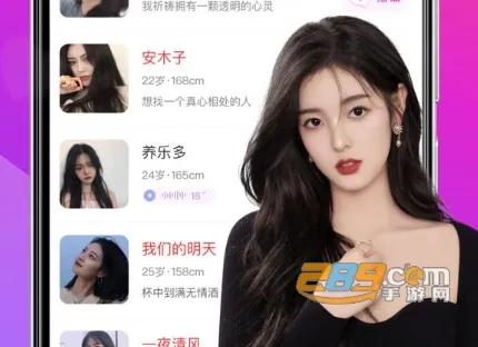 欢友安卓版手机版 欢友安卓版手机版