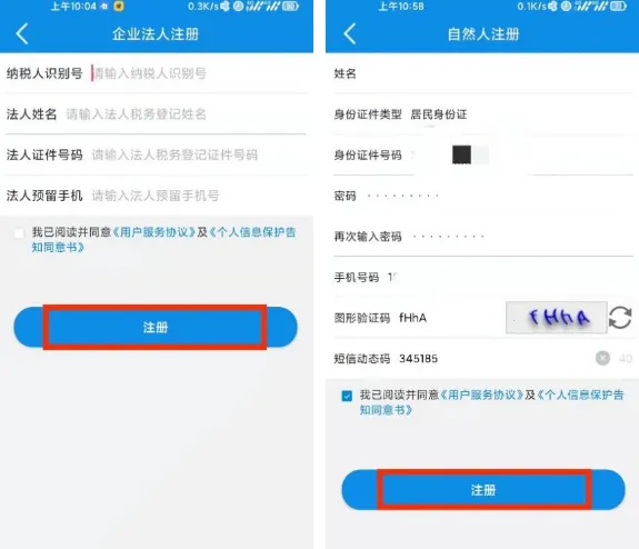 宁波税务2025下载安装 宁波税务2025下载安装